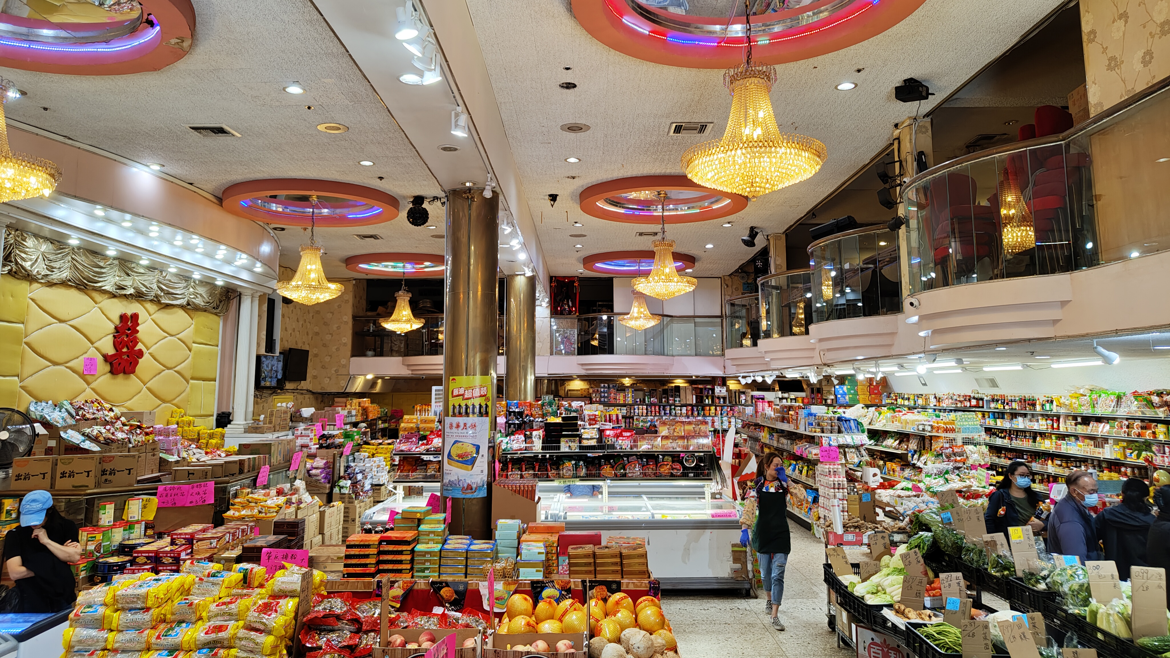 Ein Asiatischer Supermarkt